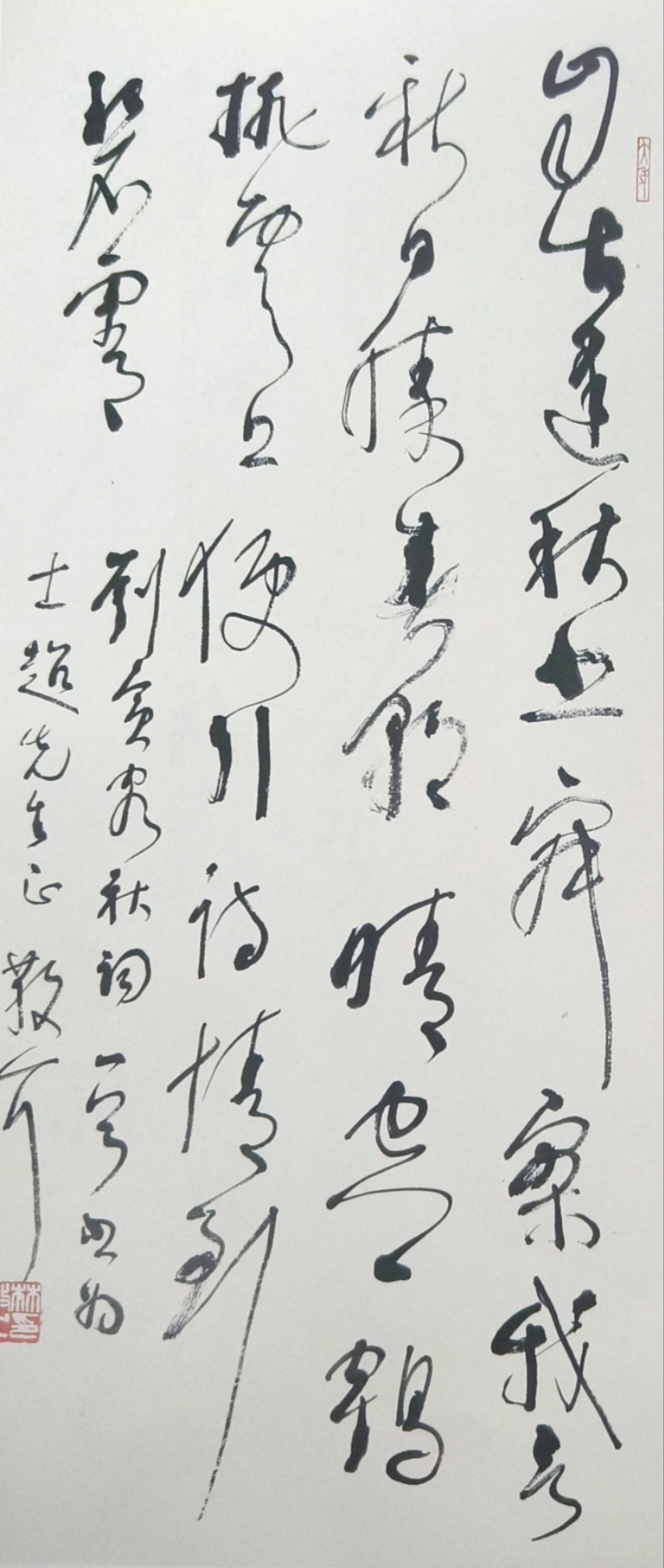 【 馬建軍 直筆書 】　劉禹錫秋詞一首　馬家軍/回族　民国19年（1930） 馬建軍 直筆書 】 劉禹錫秋詞一首 馬家軍/回族 民国19年（1930）