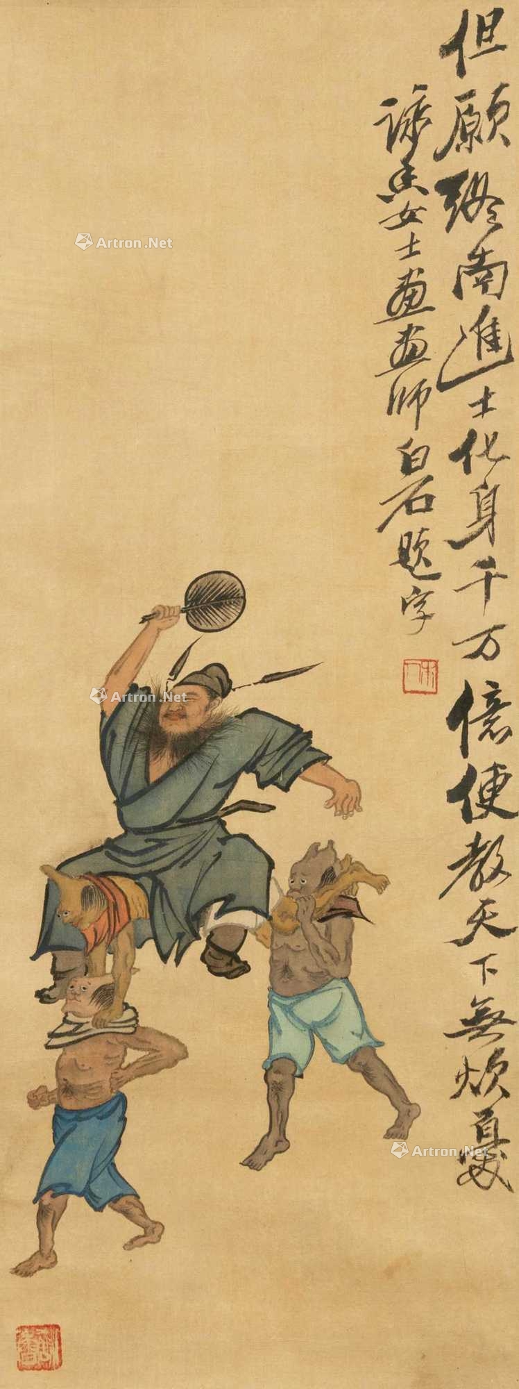 0531]齐白石（题） 吴咏香（绘） 钟馗出行立轴