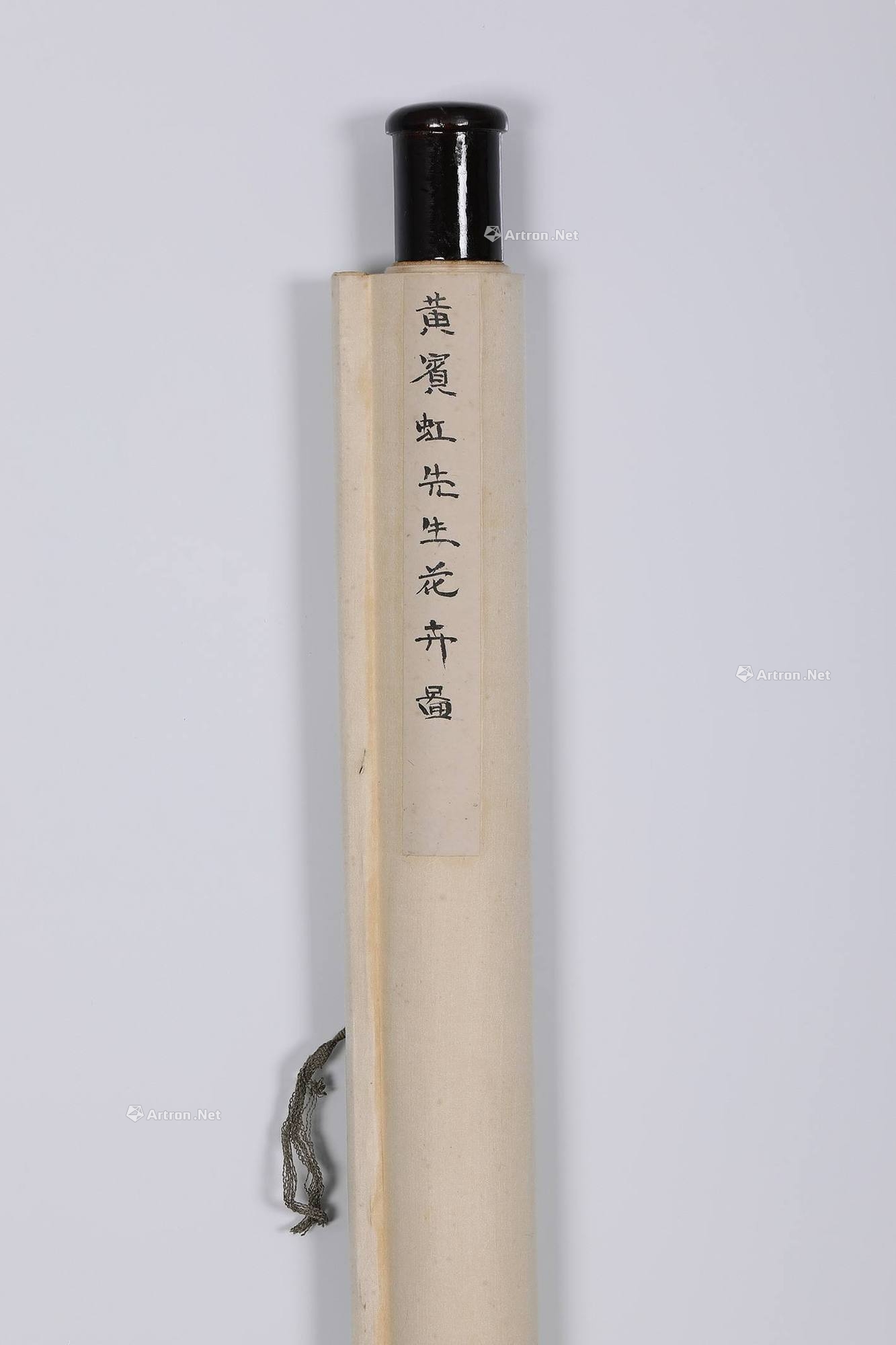 0054]黄宾虹花卉立轴