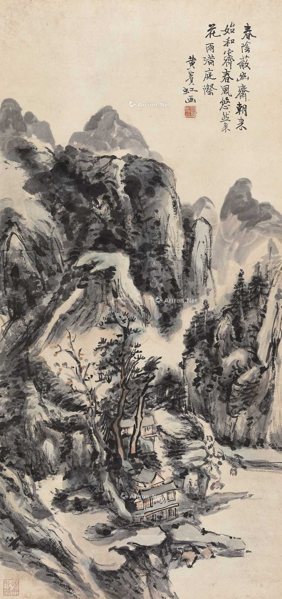 希少     中国美術    木版画    黄宾虹   额     古美術 黄宾虹的书画鉴藏艺术：古书画收藏提升鉴赏之名|中国画|天津美术