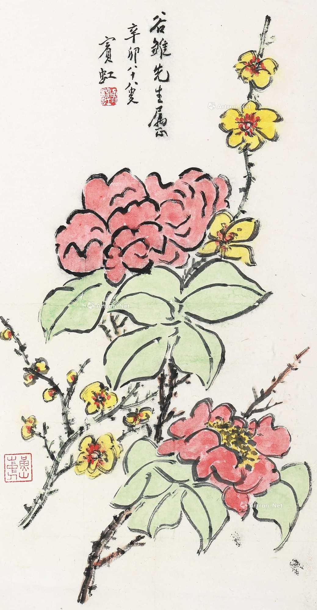 6208]黄宾虹花卉立轴