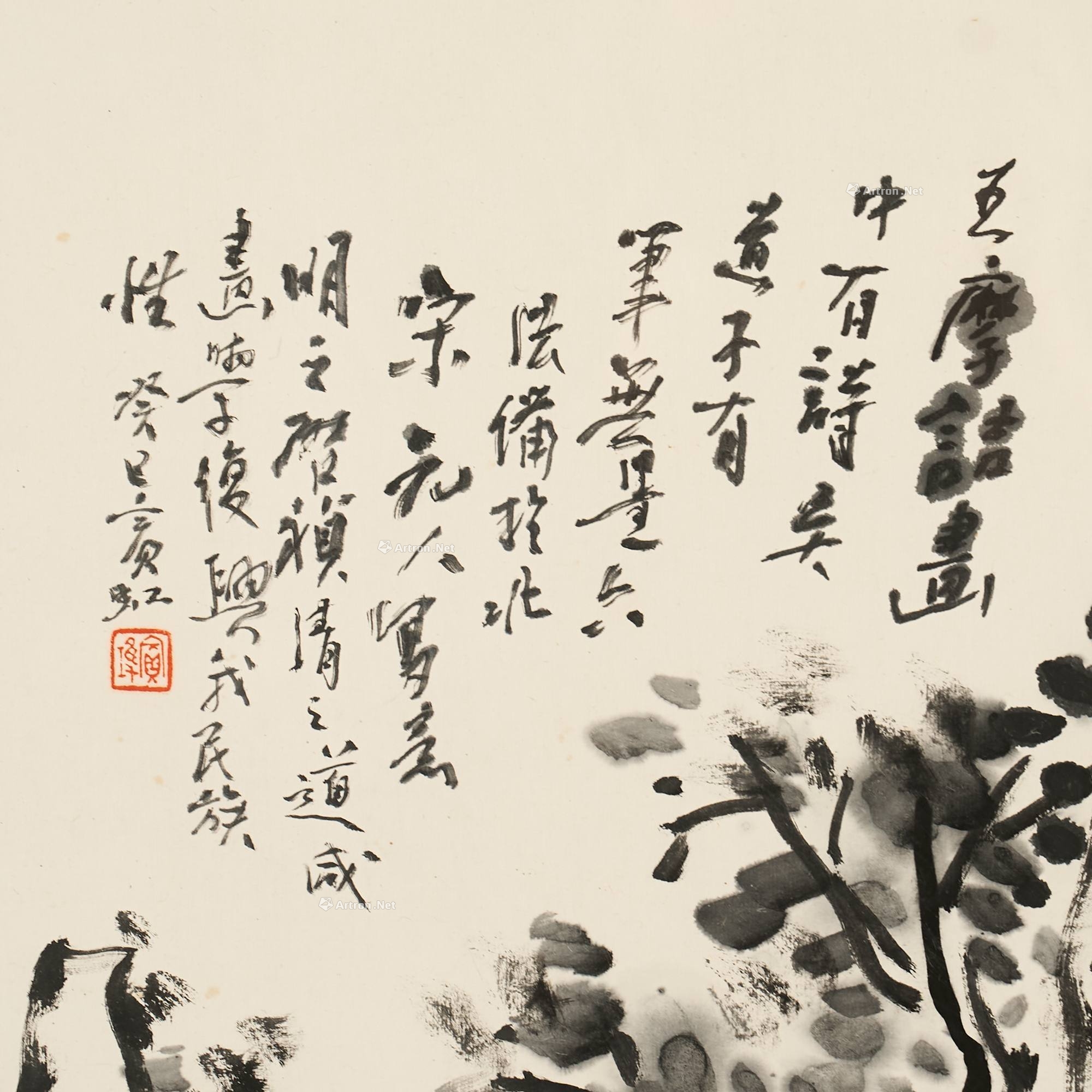 宾虹 山水 黃賓虹山水冊| Huang Binhong, Landscapes | Fine Chinese