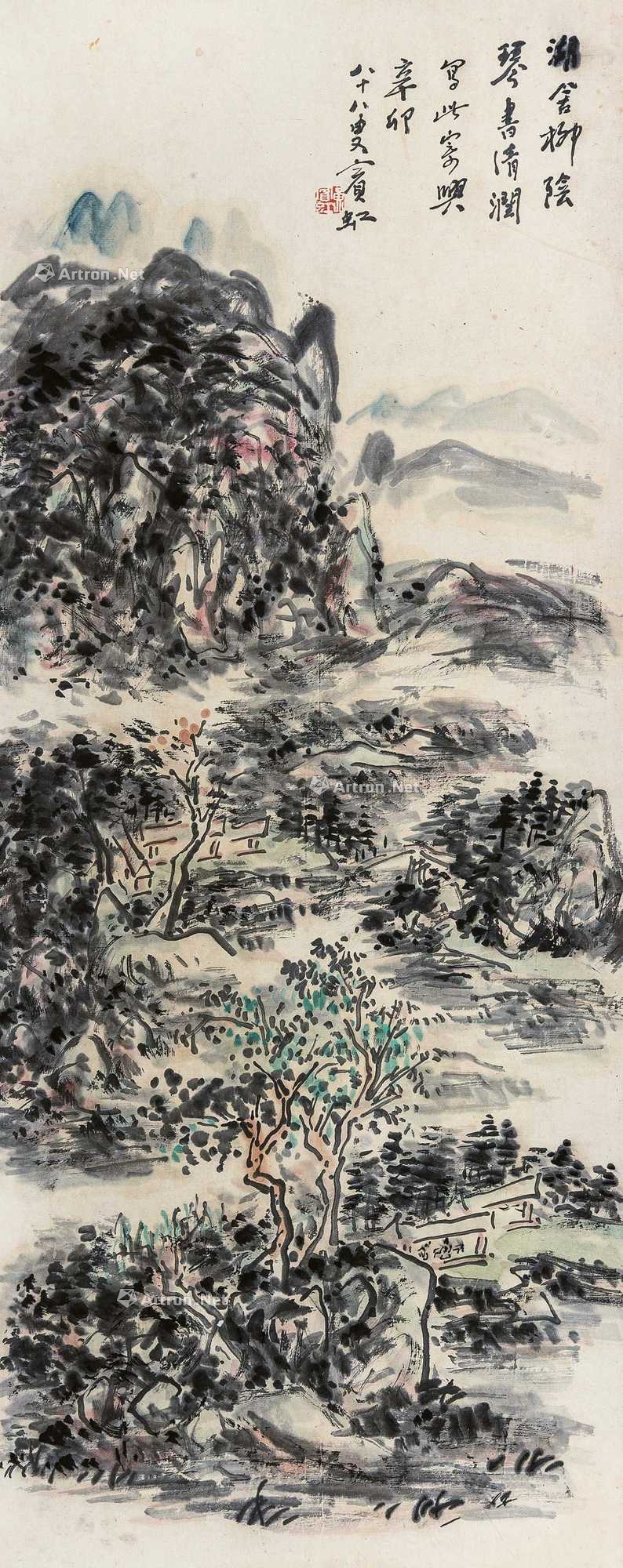 黃賓虹 山水 黃賓虹山水冊| Huang Binhong, Landscapes | Fine Chinese