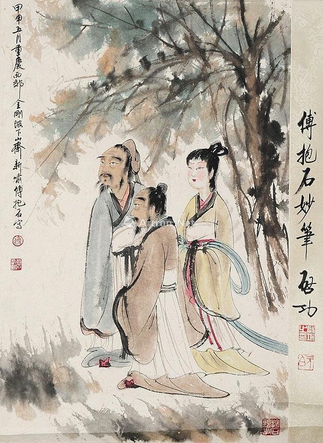 0092]傅抱石侍女高士图片